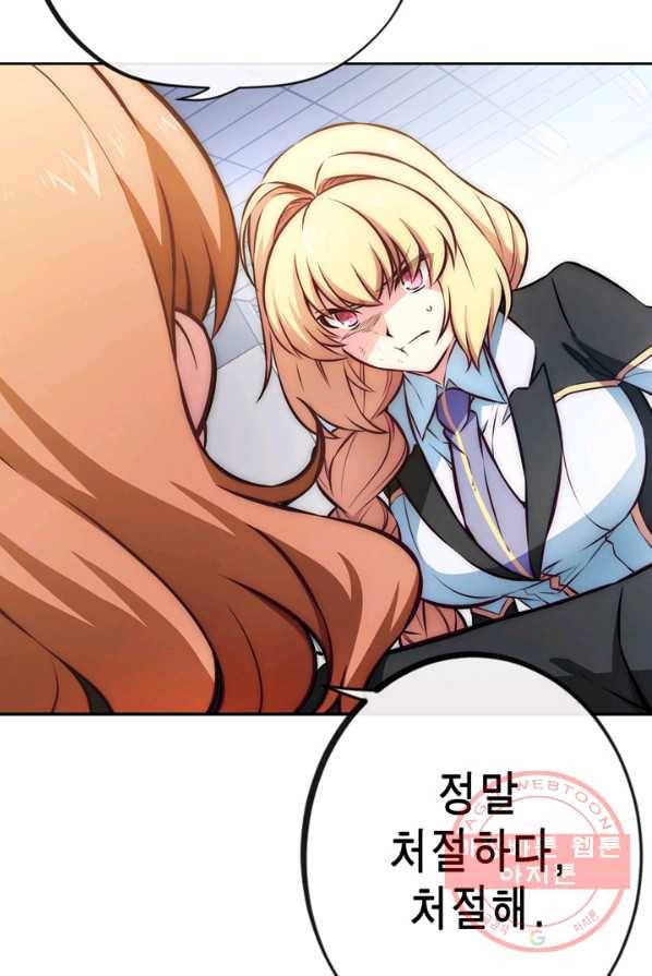 서클 제로의 이세계 용자사업 :Re 제 62화. 파릴 분노하다(2). 4