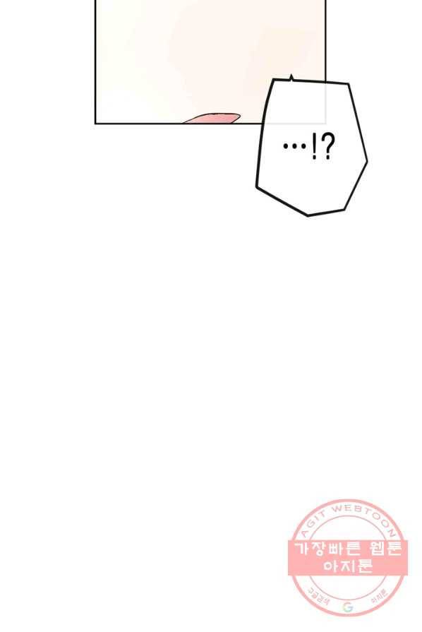서클 제로의 이세계 용자사업 :Re 제 62화. 파릴 분노하다(2). 11