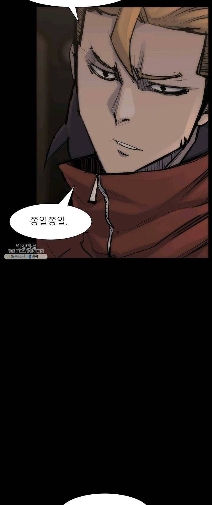 슈퍼리치 더블 사이드 8화 8