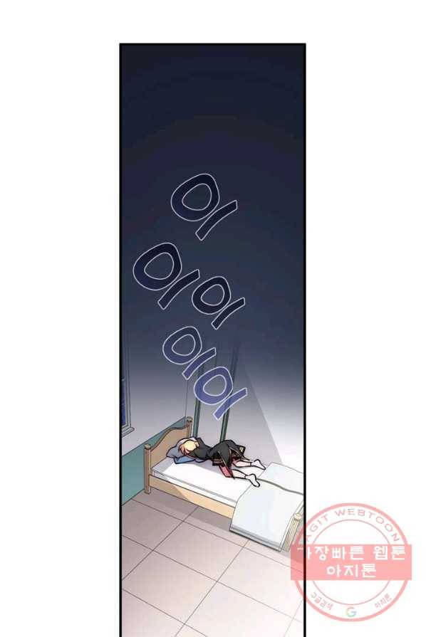 서클 제로의 이세계 용자사업 :Re 제 63화. 파릴,대결(1) 5