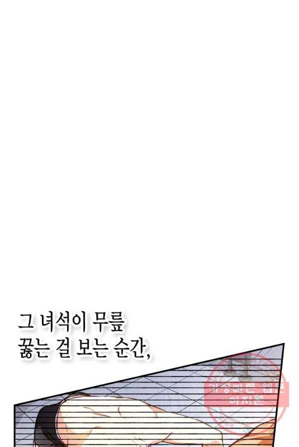 서클 제로의 이세계 용자사업 :Re 제 63화. 파릴,대결(1) 11