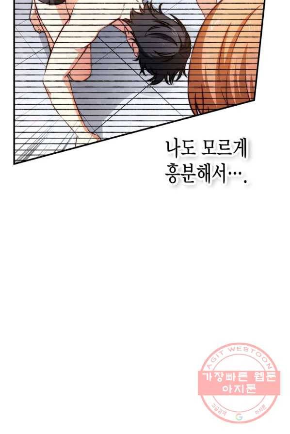 서클 제로의 이세계 용자사업 :Re 제 63화. 파릴,대결(1) 12