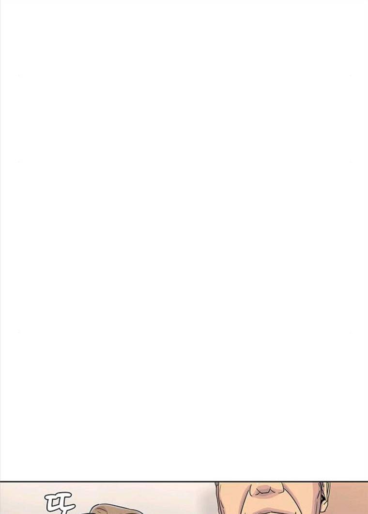 취사병 전설이 되다 119화 방패회관 16