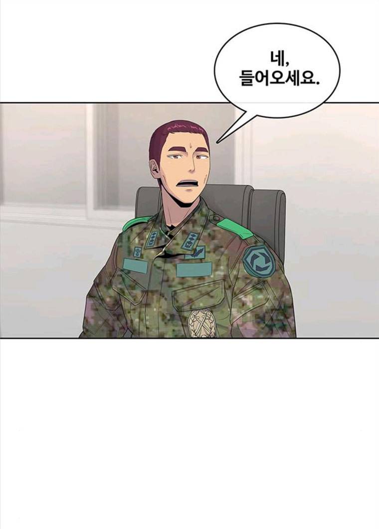 취사병 전설이 되다 119화 방패회관 18