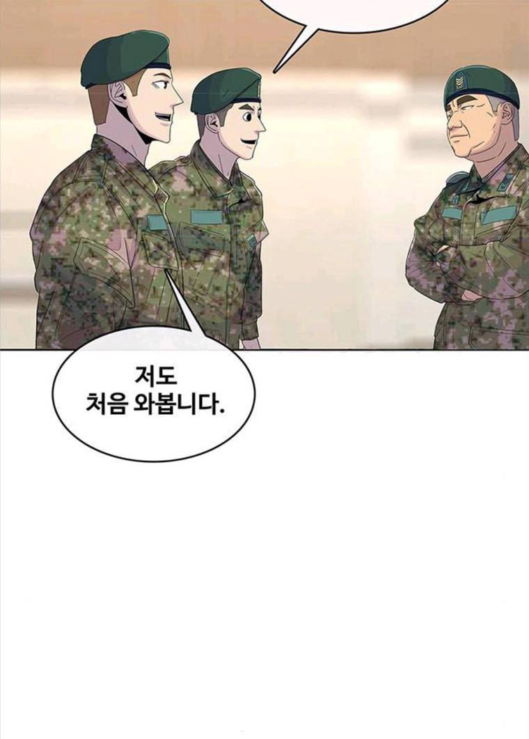 취사병 전설이 되다 119화 방패회관 28