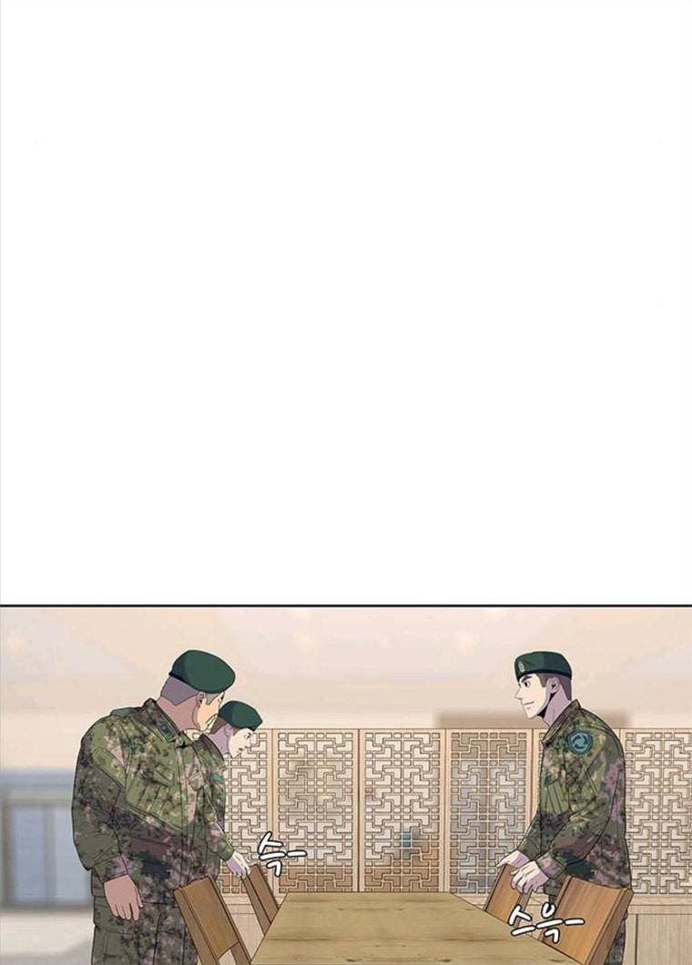 취사병 전설이 되다 119화 방패회관 37