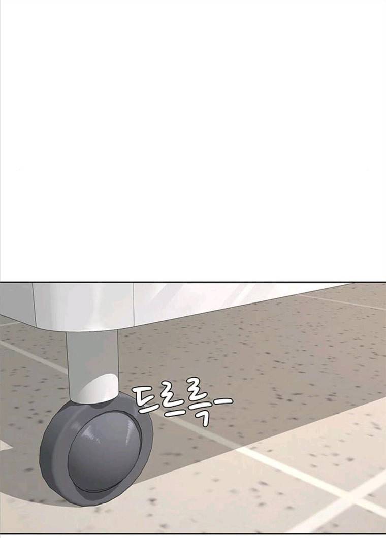 취사병 전설이 되다 119화 방패회관 48