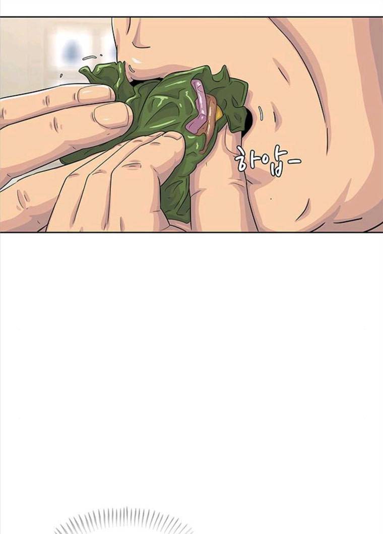 취사병 전설이 되다 119화 방패회관 72