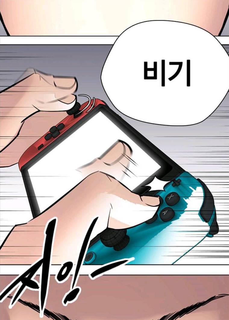 욕망일기 욕망일기 EP6. 일진조종기(10)_ 또 다른 플레이어 2