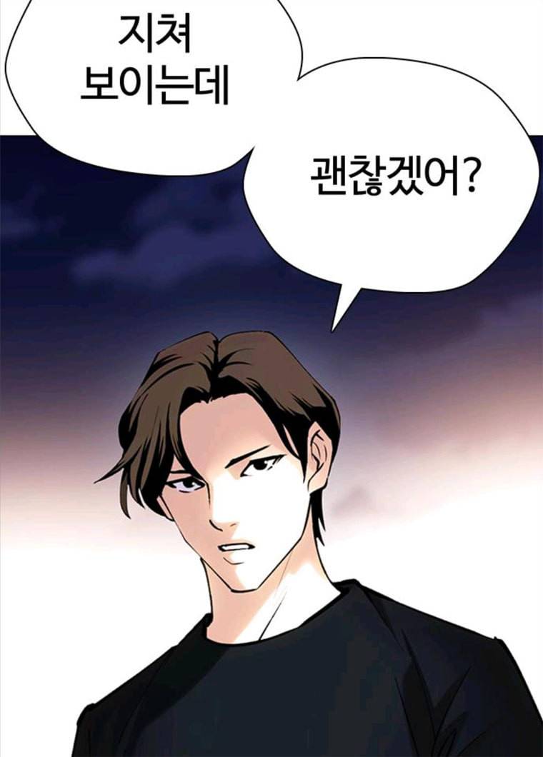 욕망일기 욕망일기 EP6. 일진조종기(10)_ 또 다른 플레이어 64