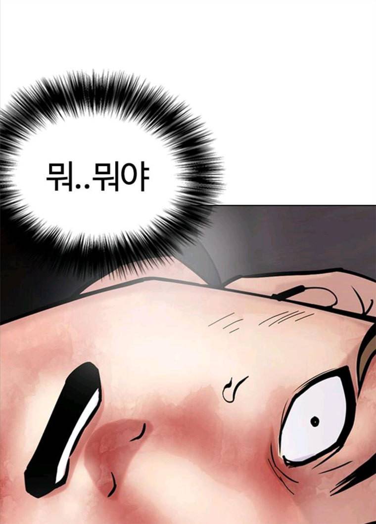욕망일기 욕망일기 EP6. 일진조종기(10)_ 또 다른 플레이어 103