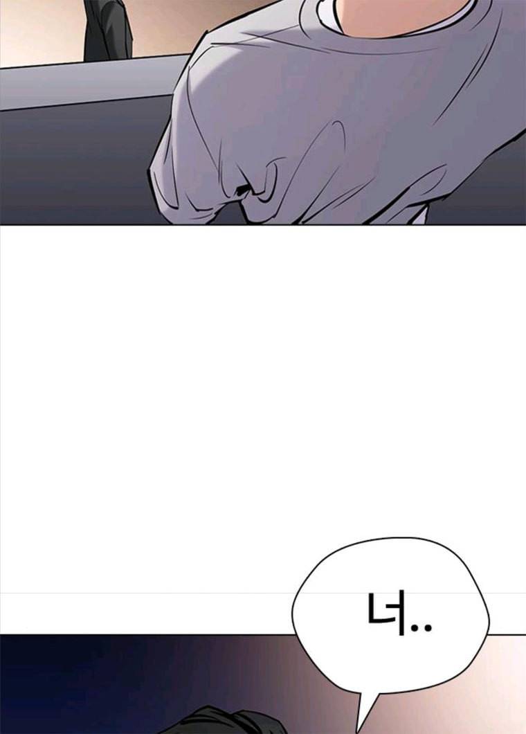 욕망일기 욕망일기 EP6. 일진조종기(10)_ 또 다른 플레이어 156