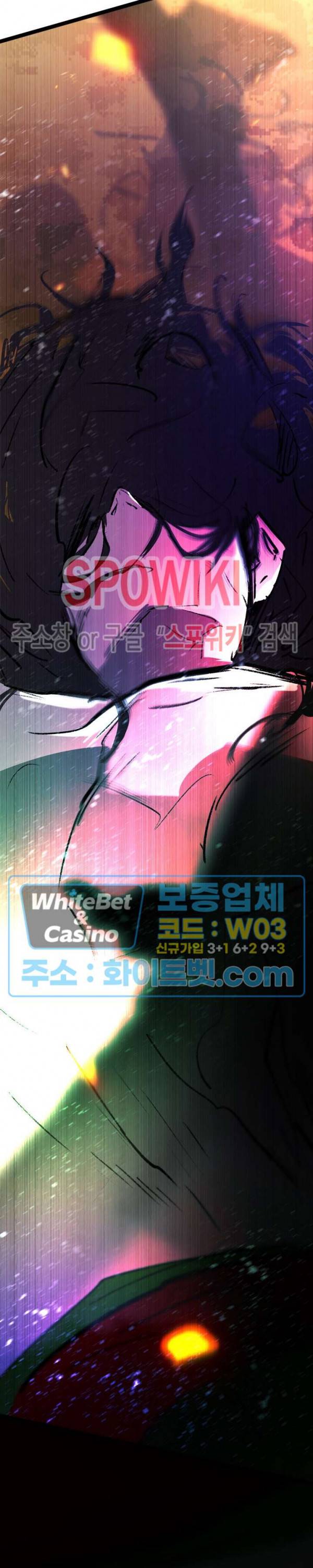 샌드보이 82화 최종화 3