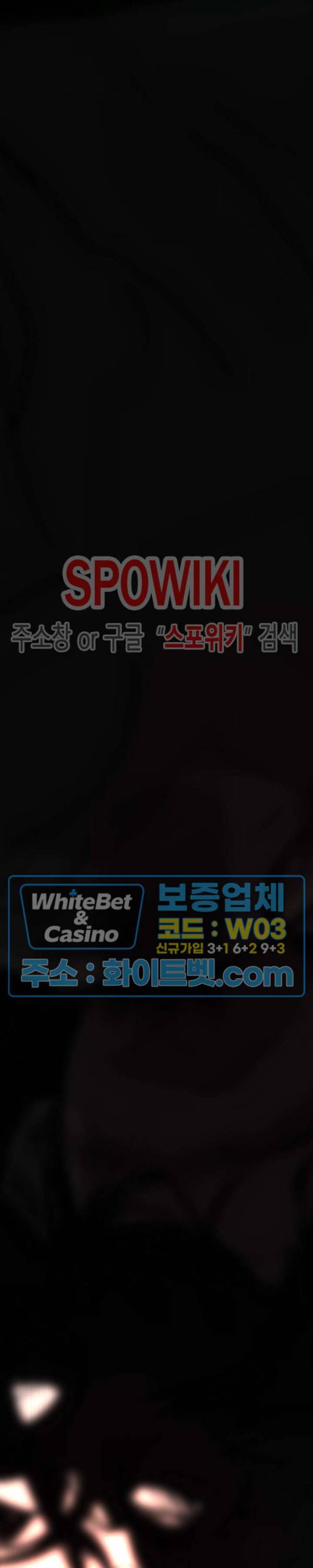 샌드보이 82화 최종화 4