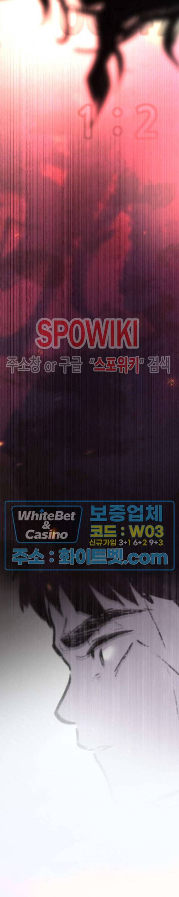 샌드보이 82화 최종화 5