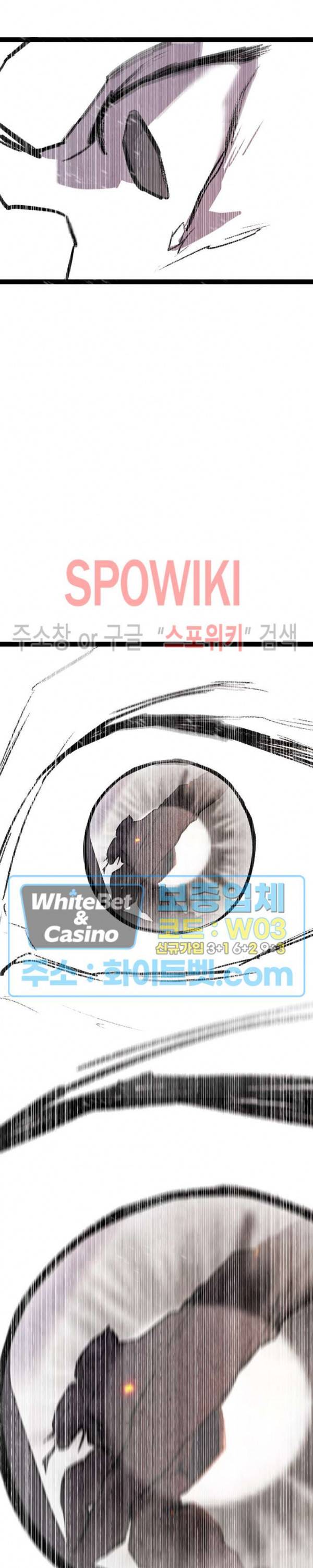 샌드보이 82화 최종화 10