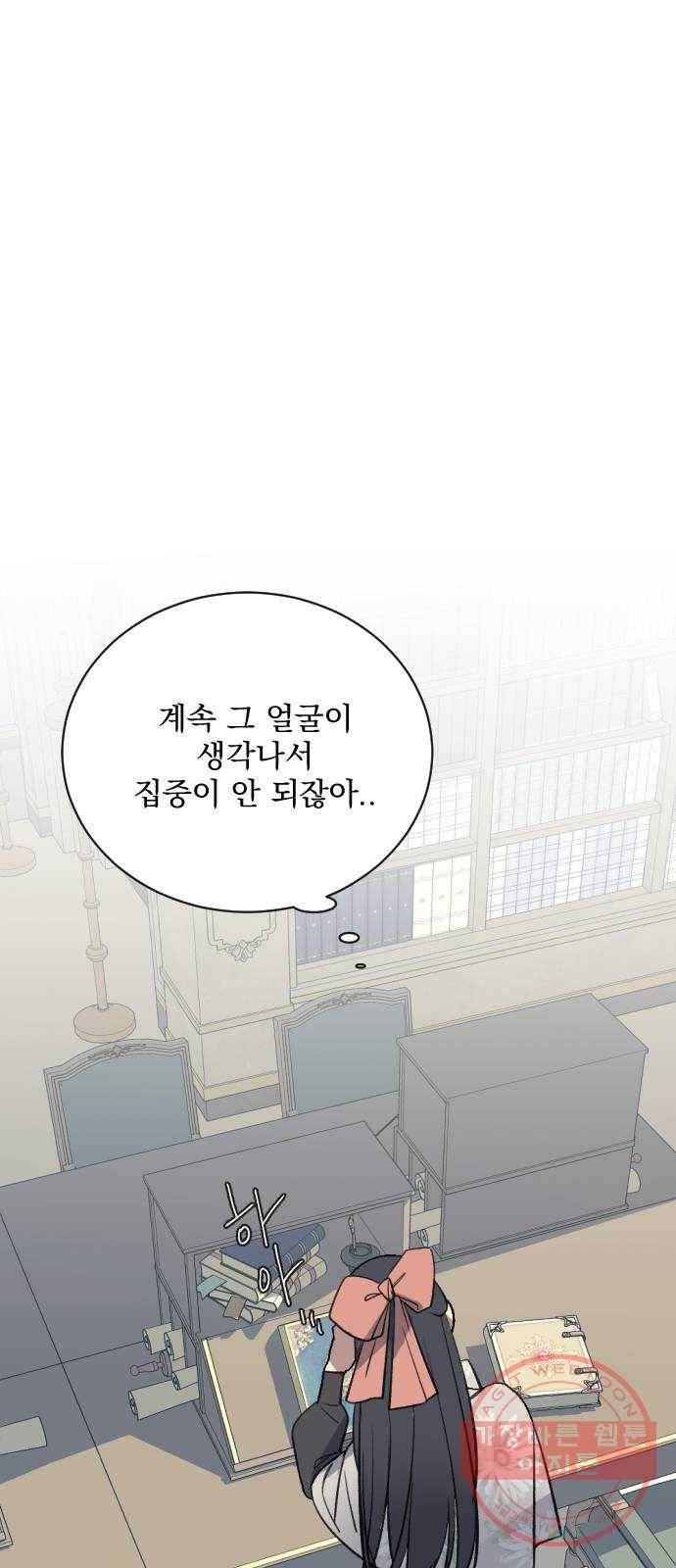 전설의 화석 7화 9