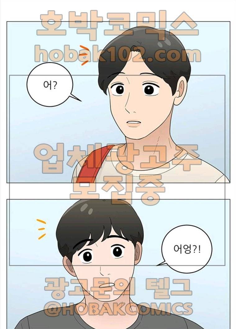 여성전용헬스장 진달래짐 35화: 루틴 만들기: 상체운동 1