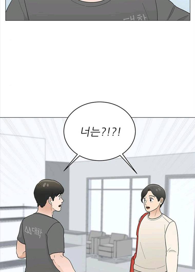 여성전용헬스장 진달래짐 35화: 루틴 만들기: 상체운동 2