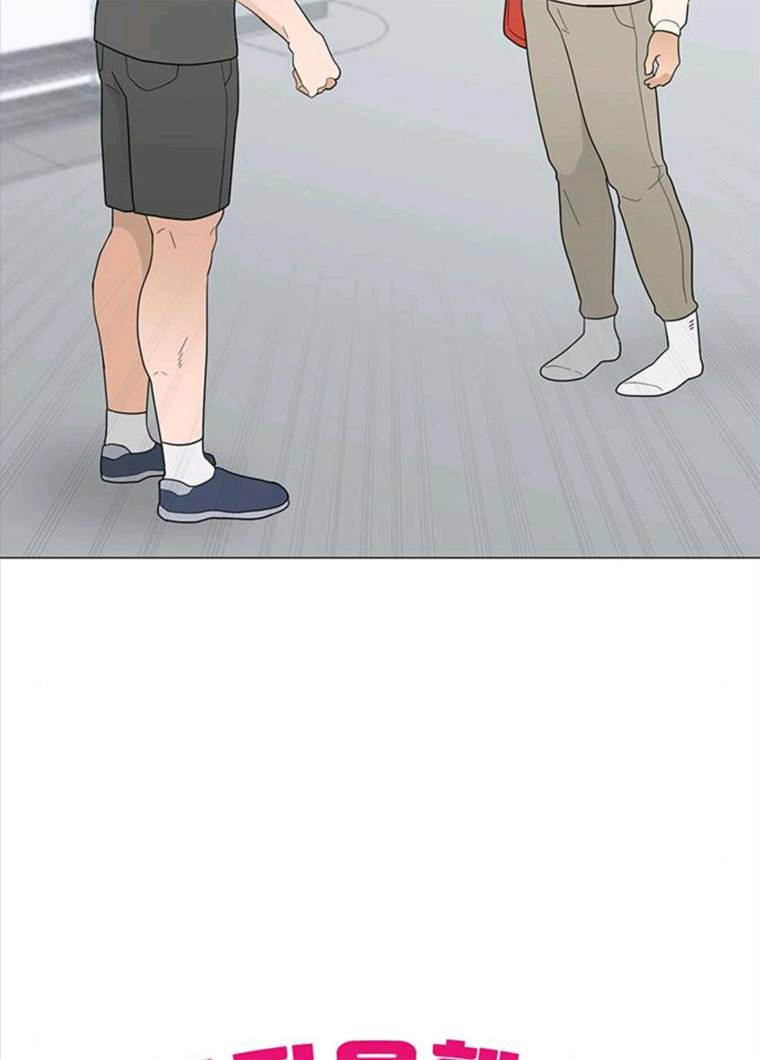 여성전용헬스장 진달래짐 35화: 루틴 만들기: 상체운동 3