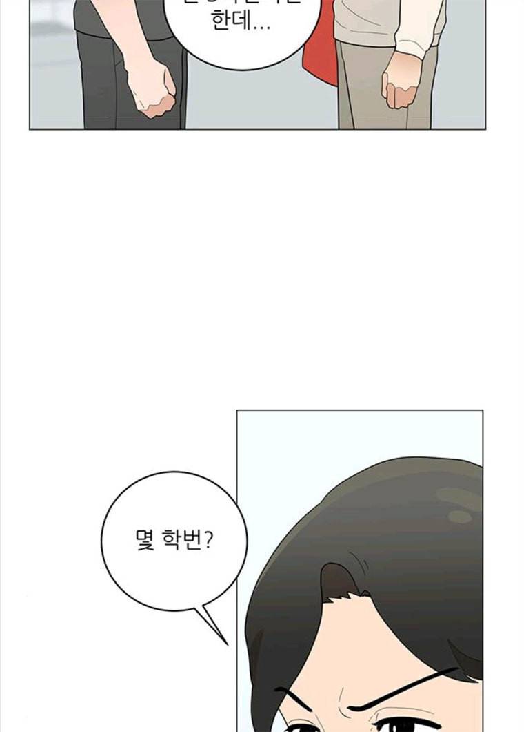 여성전용헬스장 진달래짐 35화: 루틴 만들기: 상체운동 7