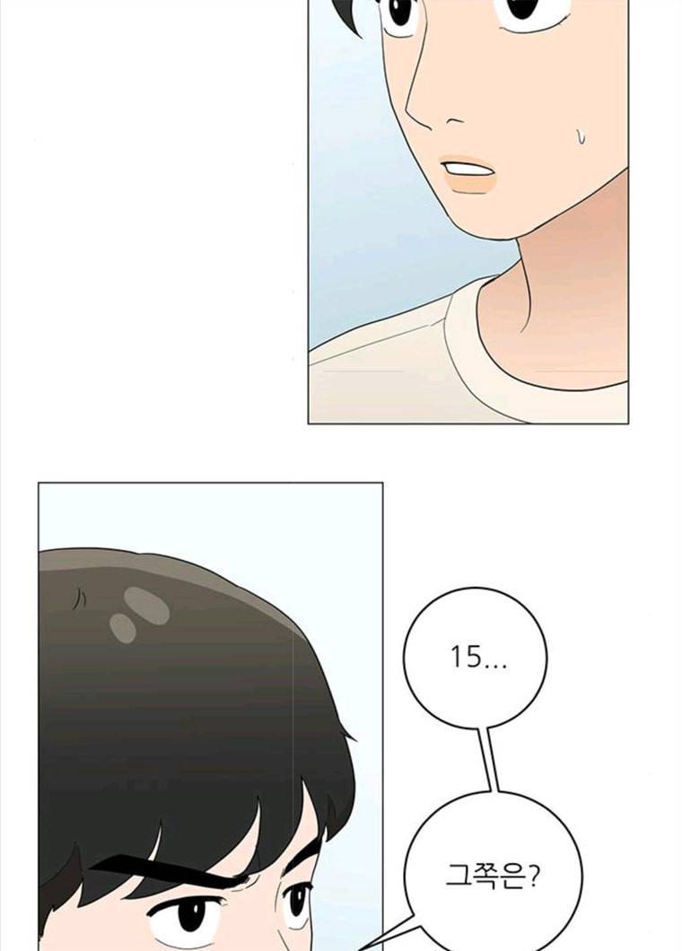 여성전용헬스장 진달래짐 35화: 루틴 만들기: 상체운동 8