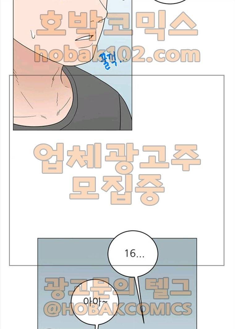 여성전용헬스장 진달래짐 35화: 루틴 만들기: 상체운동 9