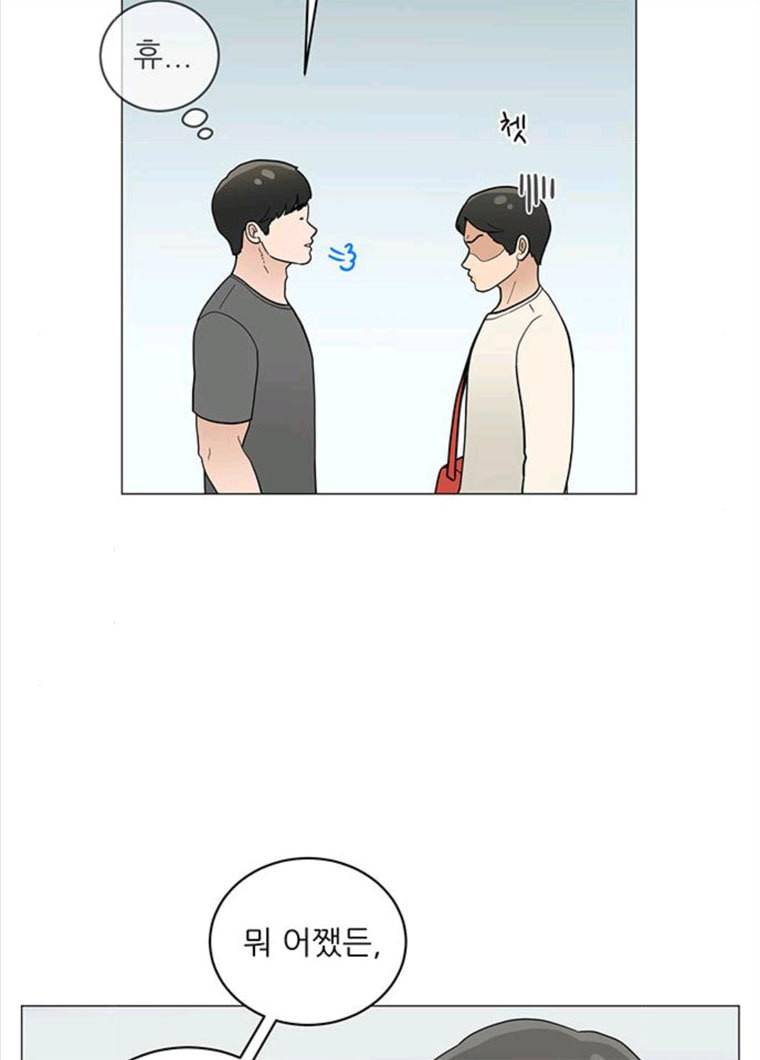 여성전용헬스장 진달래짐 35화: 루틴 만들기: 상체운동 10