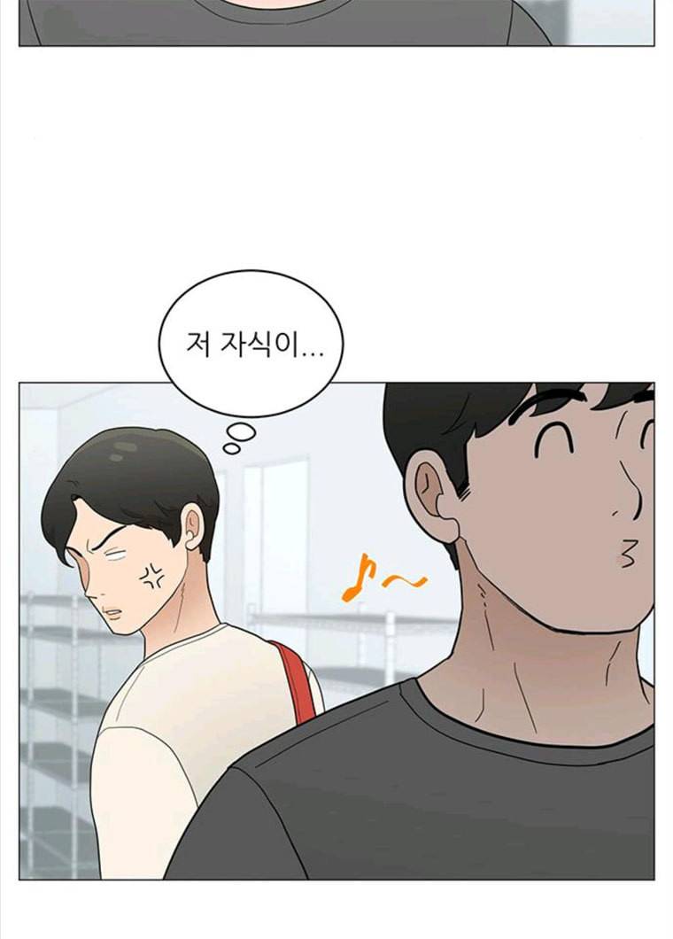 여성전용헬스장 진달래짐 35화: 루틴 만들기: 상체운동 12