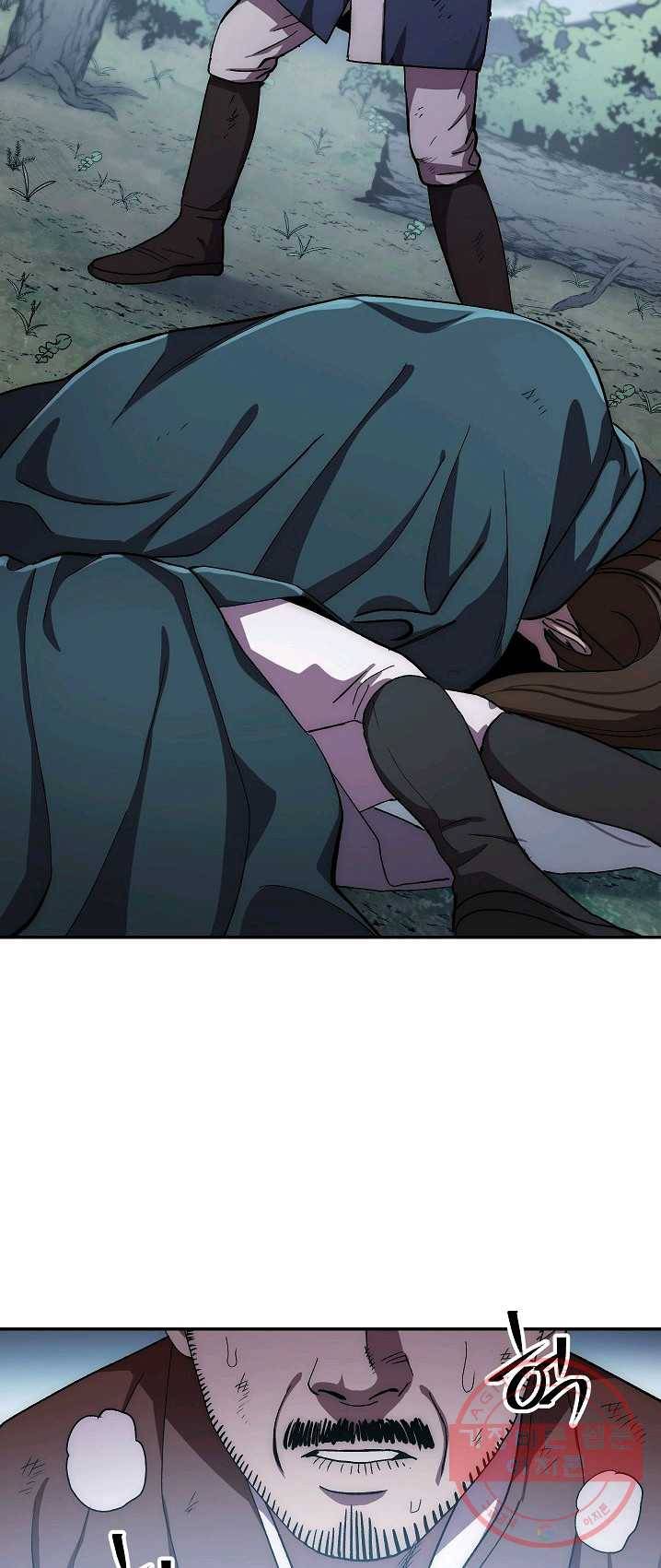 수라전설 독룡 42화 19