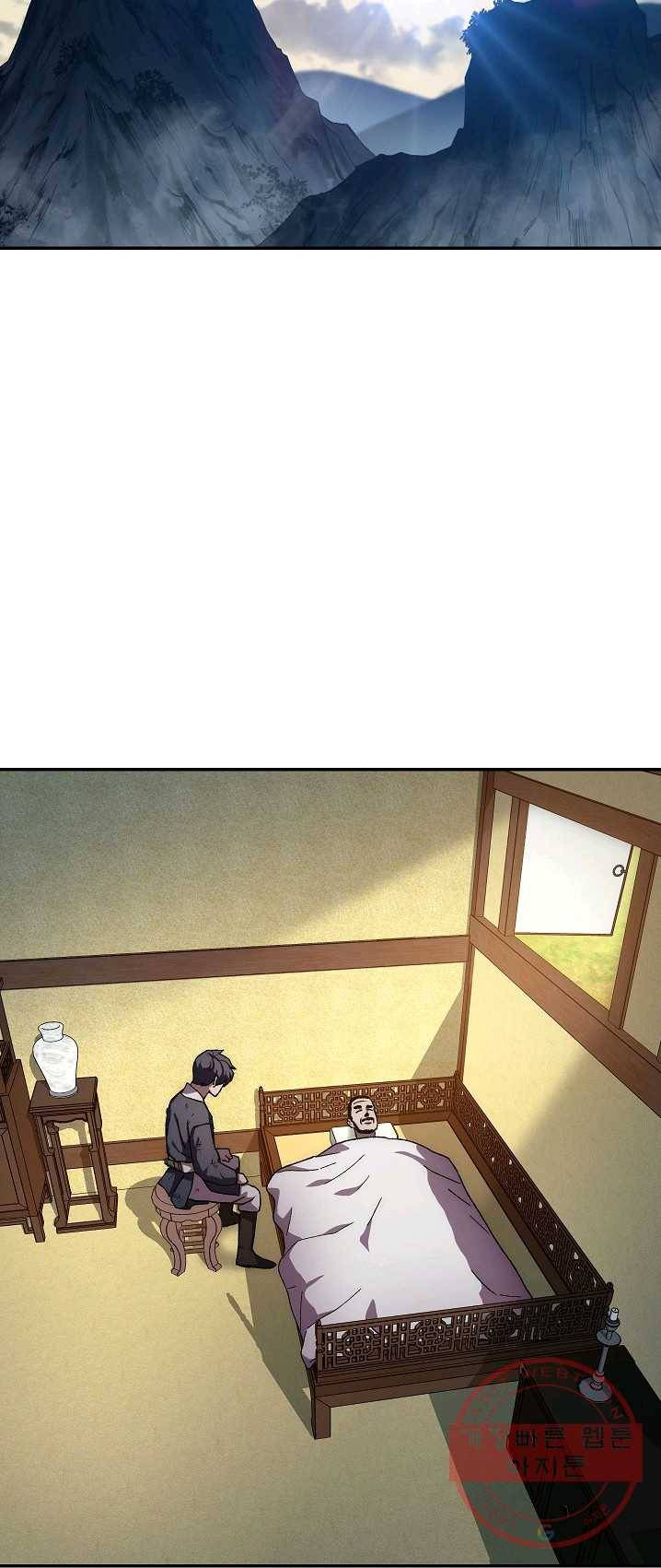 수라전설 독룡 42화 23