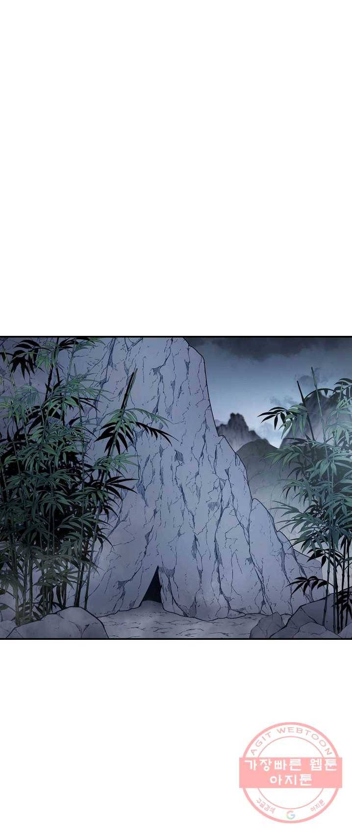 수라전설 독룡 42화 67