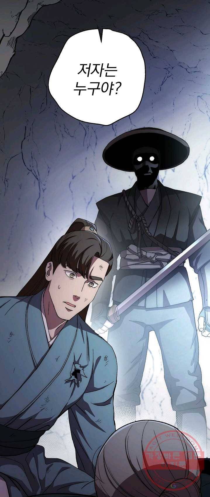 수라전설 독룡 42화 71