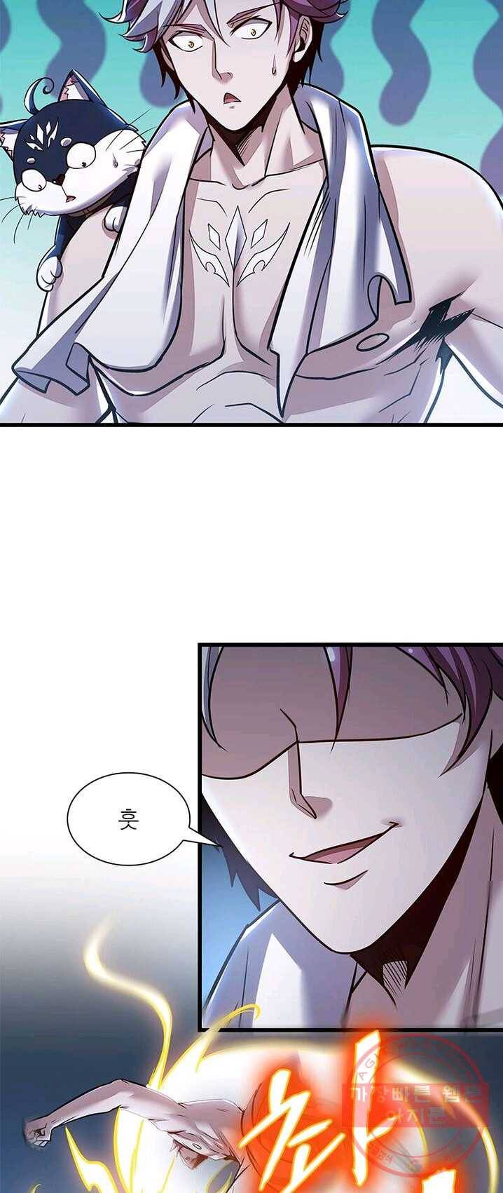 불사신왕무쌍기 63화 7