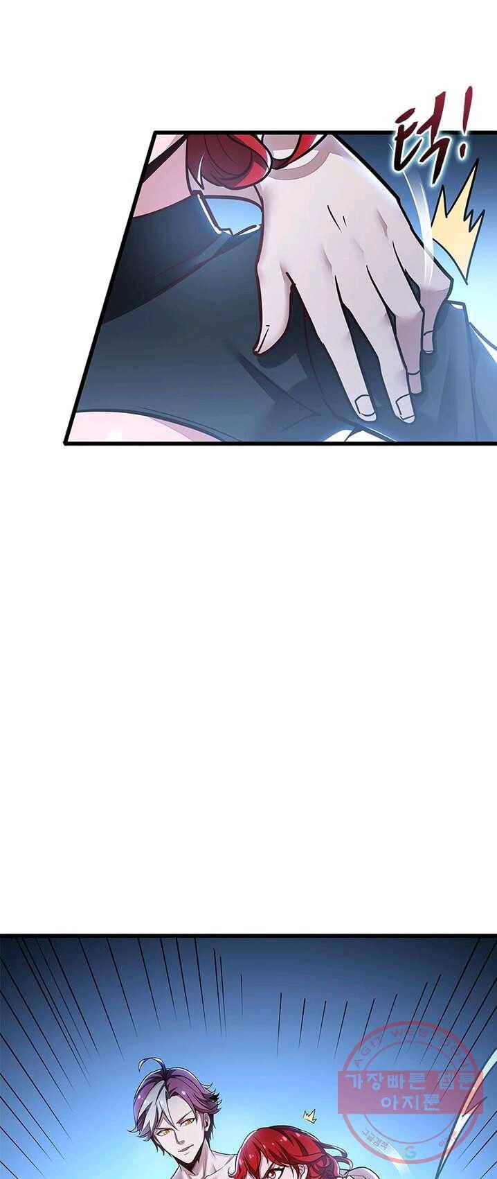불사신왕무쌍기 63화 11