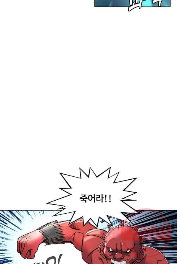 슈퍼 큐브 53화 8