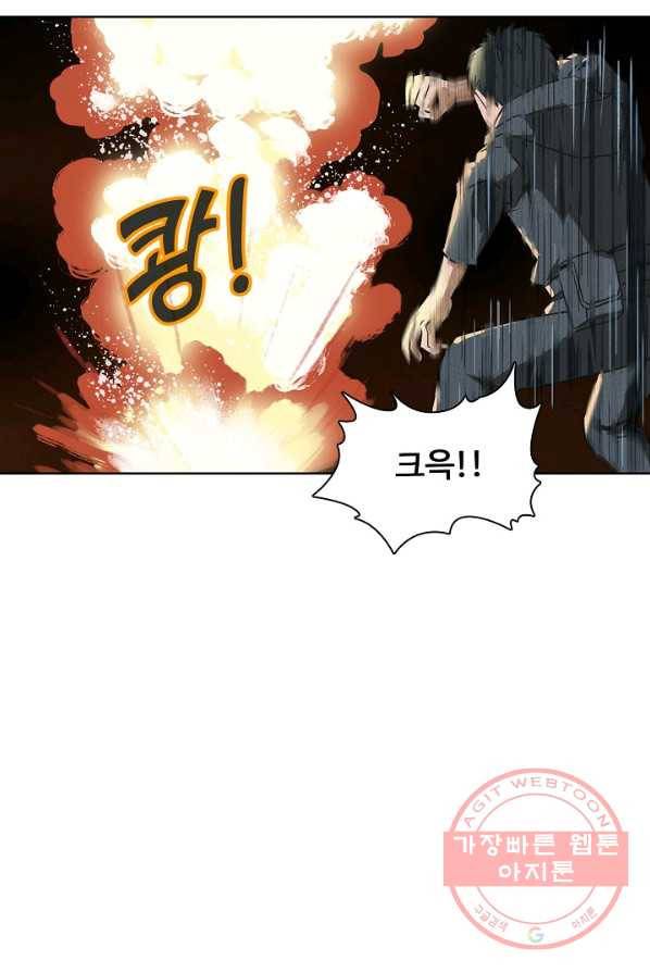 슈퍼 큐브 53화 14