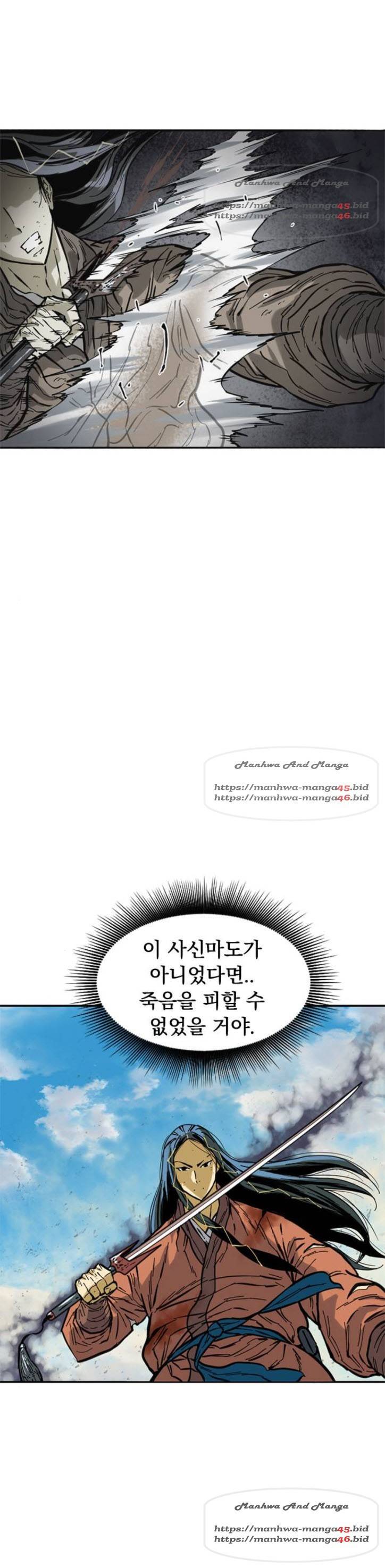천하제일인 48화 3