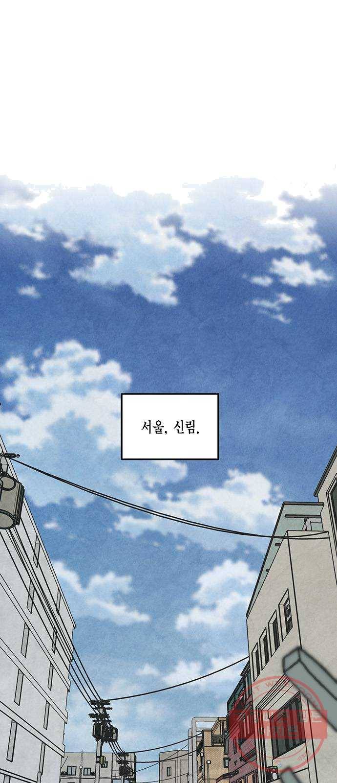 리턴 투 플레이어 45화. 악마의 흔적(2) 1