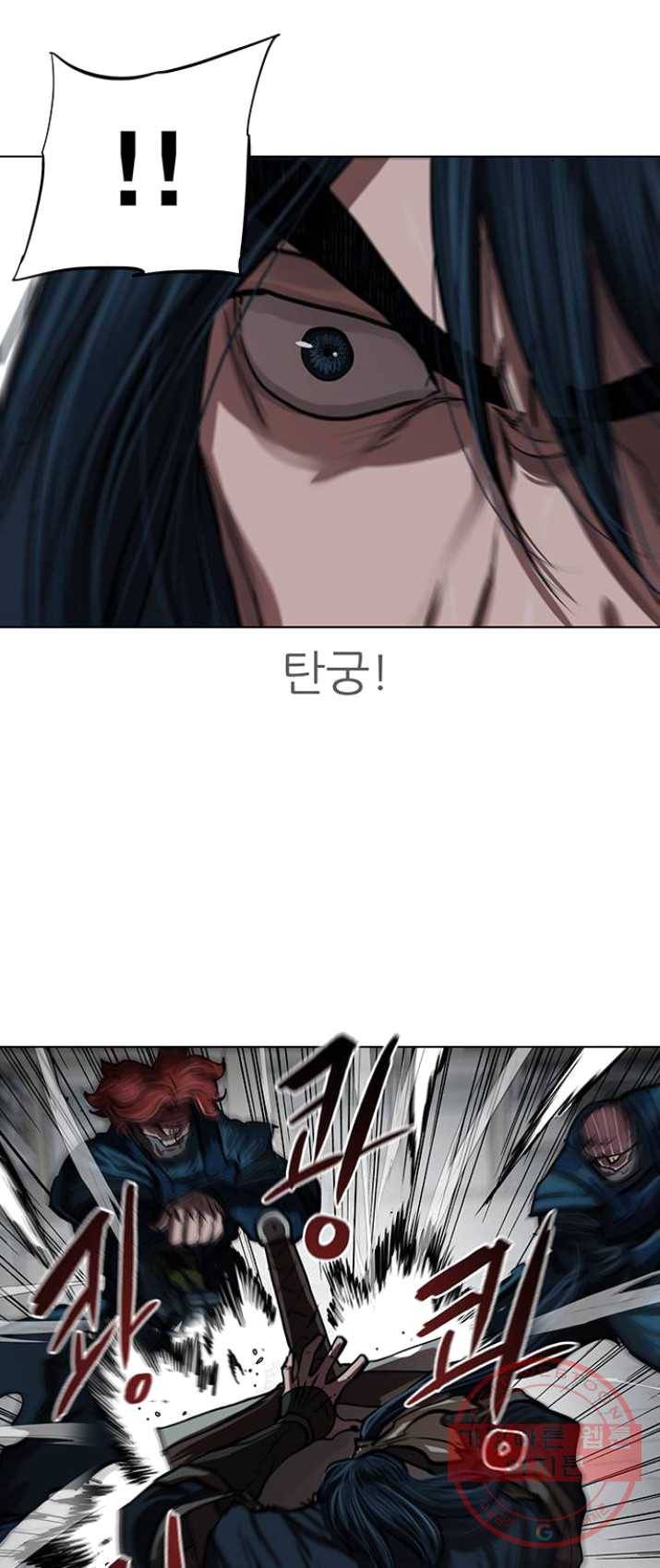 장씨세가 호위무사 115화 10