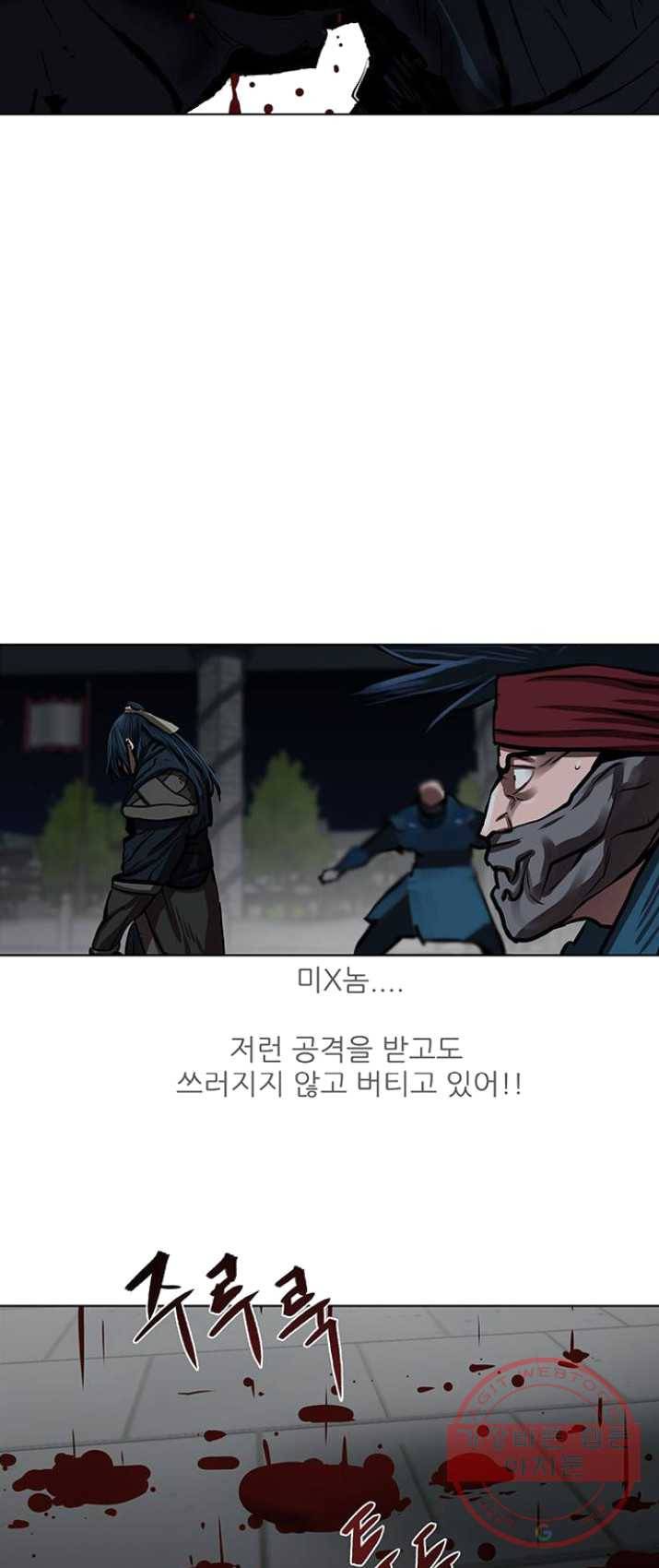 장씨세가 호위무사 115화 14
