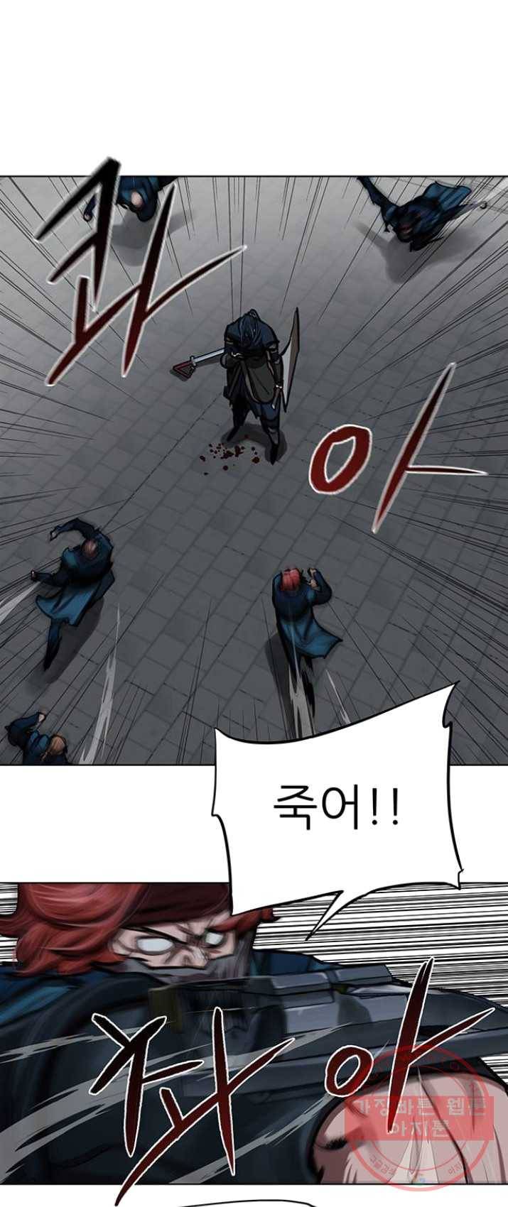 장씨세가 호위무사 115화 18