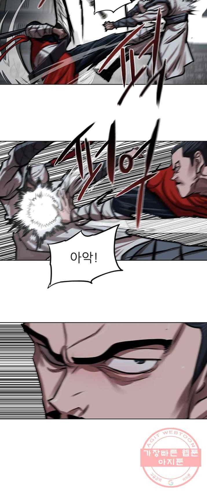 장씨세가 호위무사 115화 22