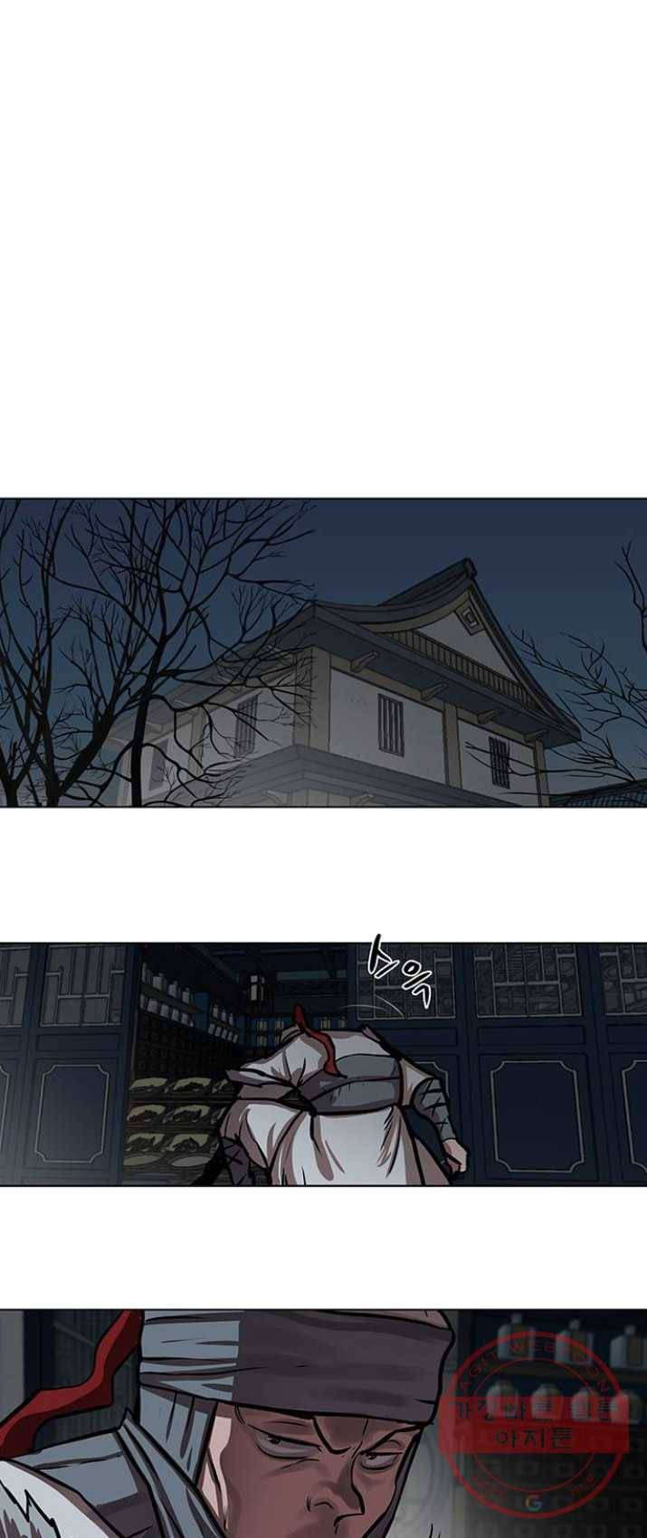 장씨세가 호위무사 115화 30