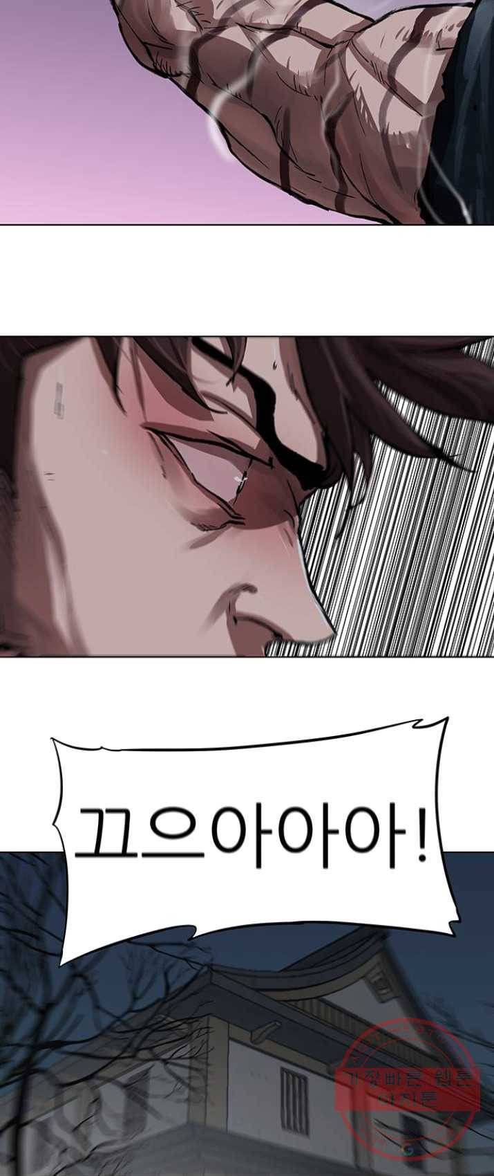 장씨세가 호위무사 115화 42