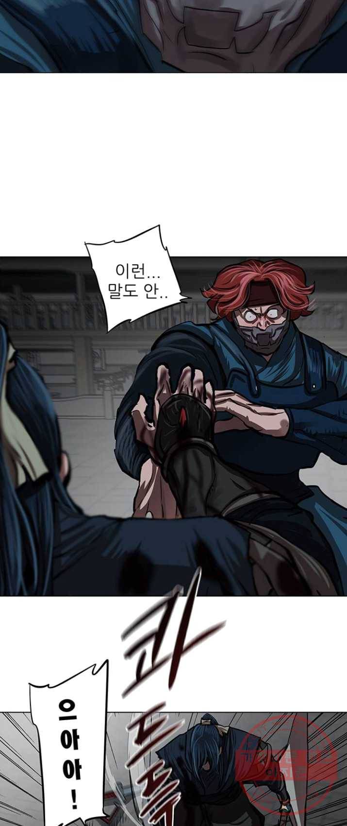 장씨세가 호위무사 115화 44