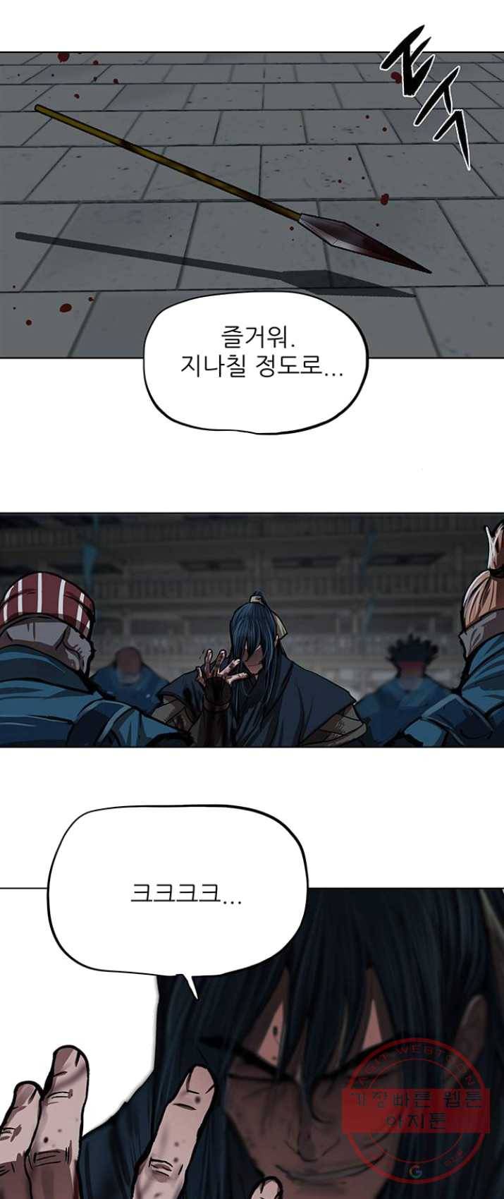 장씨세가 호위무사 115화 48