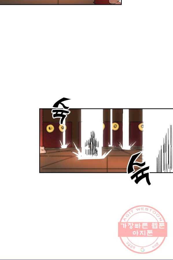 요신기 355화 15
