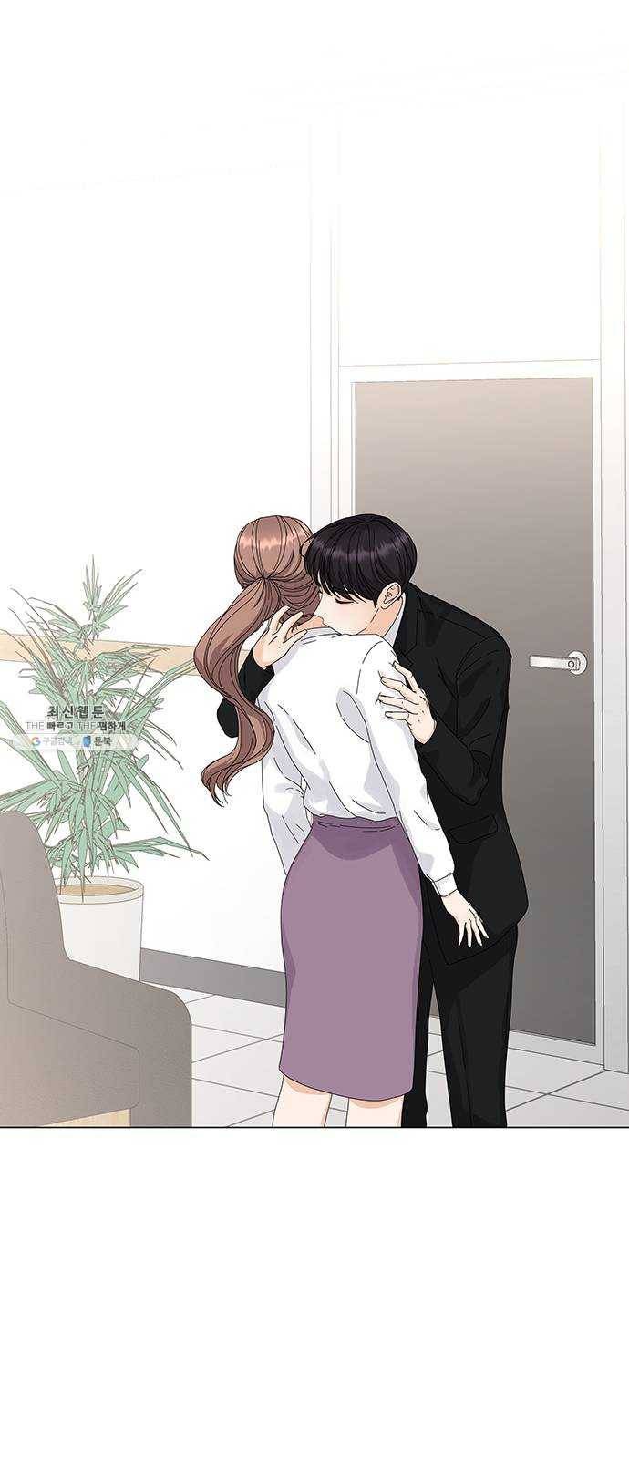 물어보는 사이 2화 1
