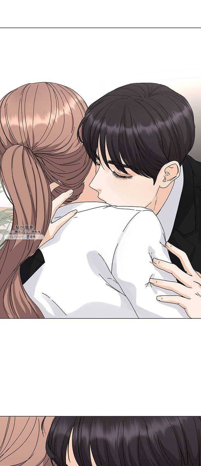 물어보는 사이 2화 2